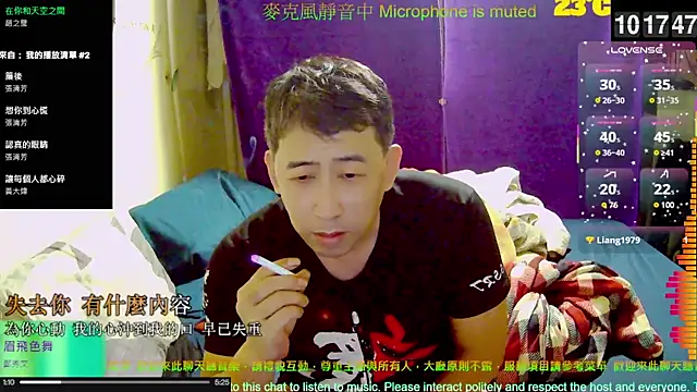 Snapshot of tw239398 chatting on October 24, 2:19 am tw239398 online show from October 24, 2:19 am