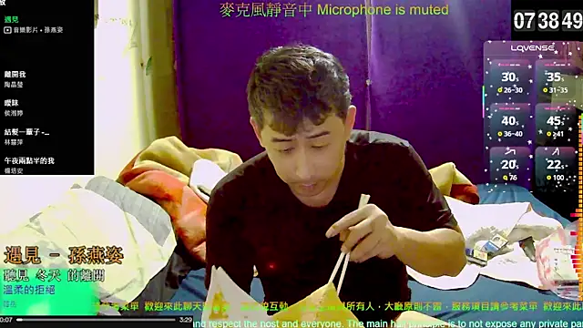 Snapshot of tw239398 chatting on October 31, 11:39 pm tw239398 online show from October 31, 11:39 pm