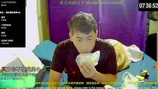 Snapshot of tw239398 chatting on November 3, 11:37 pm tw239398 online show from November 3, 11:37 pm