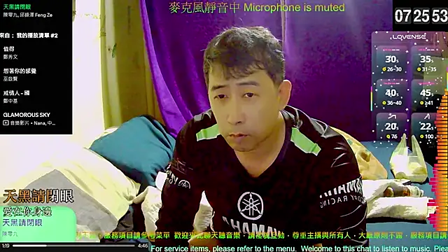 Snapshot of tw239398 chatting on November 5, 11:27 pm tw239398 online show from November 5, 11:27 pm