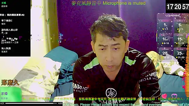 Snapshot of tw239398 chatting on November 8, 9:20 am tw239398 online show from November 8, 9:20 am