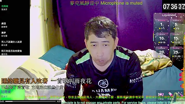 Snapshot of tw239398 chatting on November 10, 11:37 pm tw239398 online show from November 10, 11:37 pm