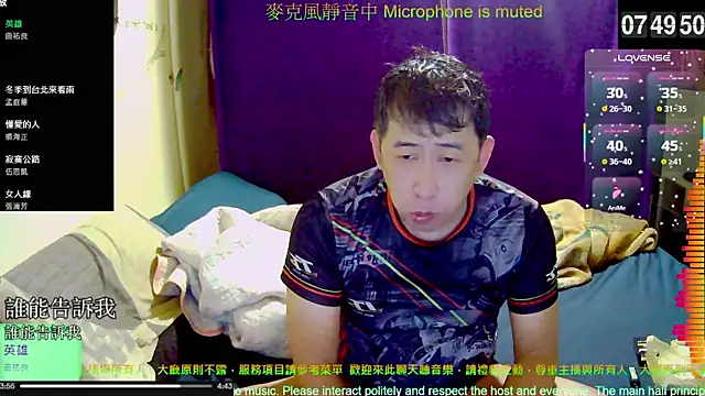 Snapshot of tw239398 chatting on November 11, 11:49 pm tw239398 online show from November 11, 11:49 pm