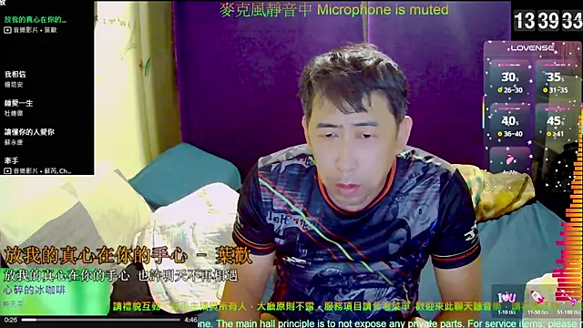 Snapshot of tw239398 chatting on November 14, 5:39 am tw239398 online show from November 14, 5:39 am