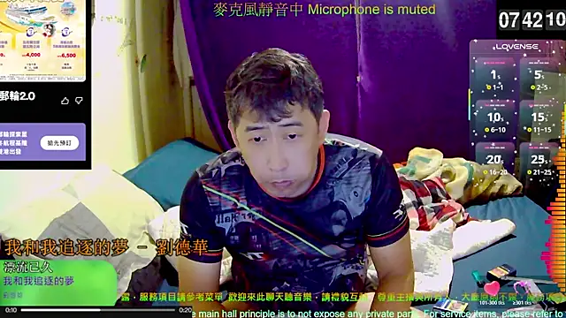 Snapshot of tw239398 chatting on November 15, 11:43 pm tw239398 online show from November 15, 11:43 pm