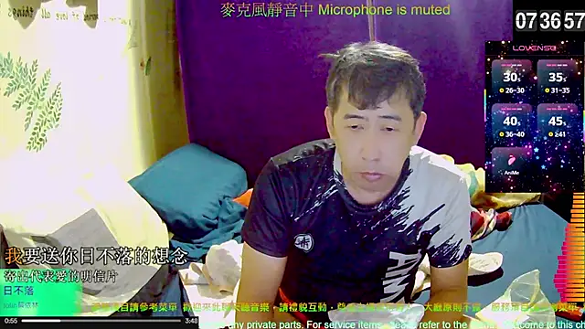 Snapshot of tw239398 chatting on November 18, 11:37 pm tw239398 online show from November 18, 11:37 pm