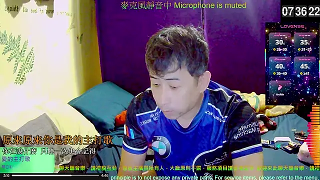 Snapshot of tw239398 chatting on November 20, 11:37 pm tw239398 online show from November 20, 11:37 pm