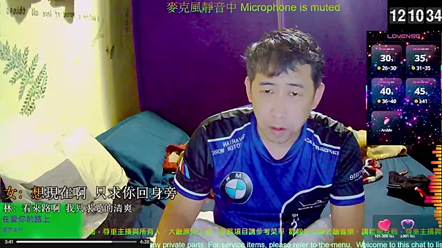 Snapshot of tw239398 chatting on November 22, 4:11 am tw239398 online show from November 22, 4:11 am