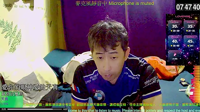 Snapshot of tw239398 chatting on November 26, 11:50 pm tw239398 online show from November 26, 11:50 pm