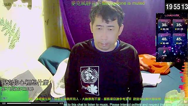 Snapshot of tw239398 chatting on November 27, 11:56 am tw239398 online show from November 27, 11:56 am