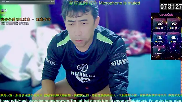 Snapshot of tw239398 chatting on December 1, 11:32 pm tw239398 online show from December 1, 11:32 pm