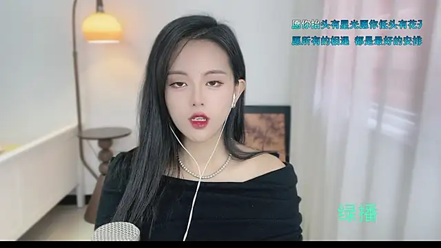 Musae7 online show from October 30, 2:13 am