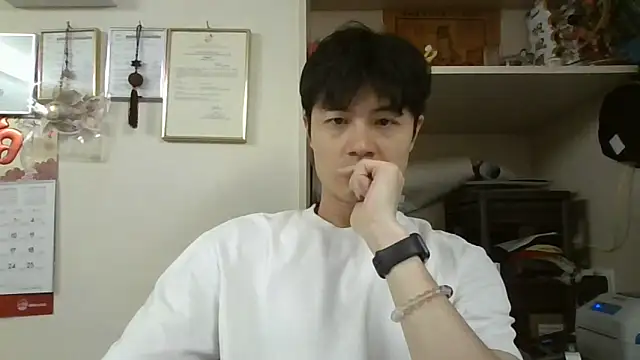 Snapshot of changbibit chatting on April 27, 4:32 am changbibit online show from April 27, 4:32 am