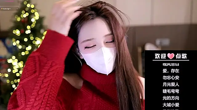 yaya 1888 online show from December 14, 1:38 pm