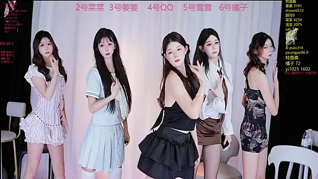 Snapshot of QY_001 chatting on September 26, 12:42 pm QY 001 online show from September 26, 12:42 pm