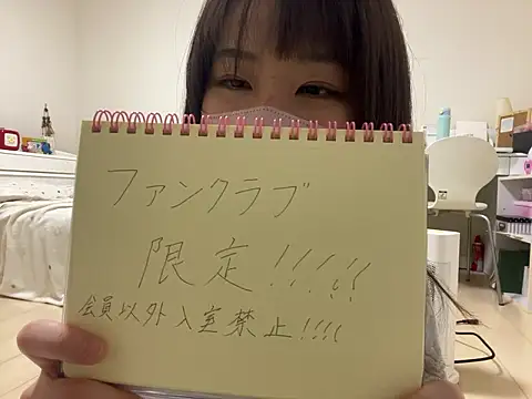 sora 033 online show from April 19, 3:55 pm