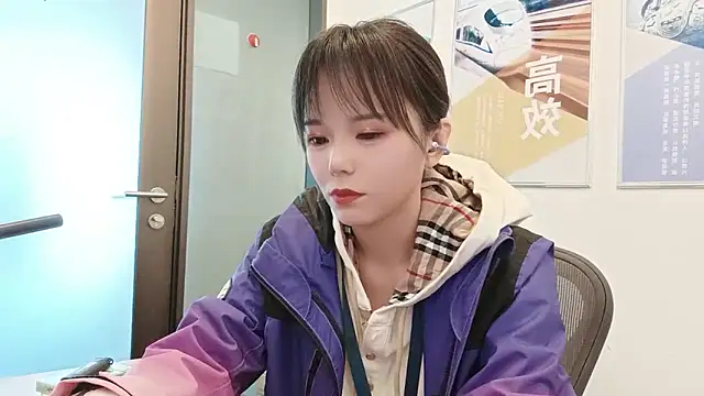 Snapshot of KKMM168 chatting on November 20, 1:50 am KKMM168 online show from November 20, 1:50 am