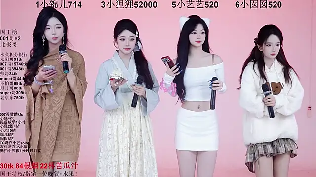 1X-one online show from December 20, 4:08 am