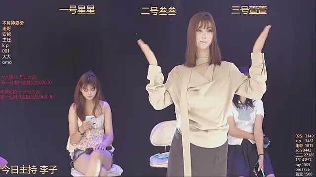 Luming005 online show from October 8, 7:17 am