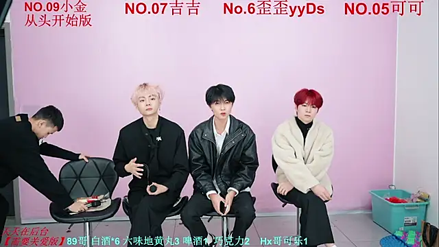 Beautifulboys-777 online show from November 9, 11:30 am