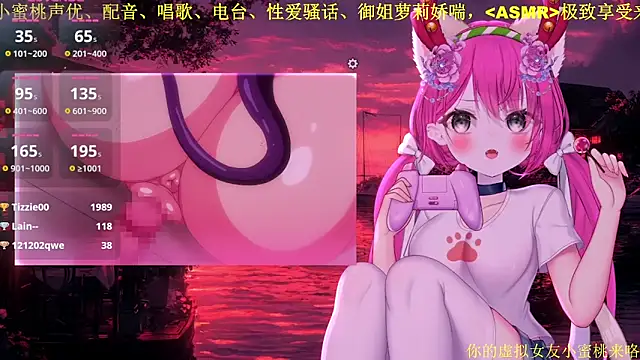 Mitao  online show from February 3, 2:53 am