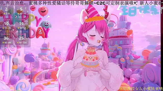 Mitao  online show from February 13, 12:23 pm