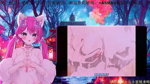 Mitao  online show from February 16, 12:34 pm