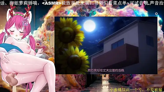 Mitao  online show from March 20, 1:38 pm