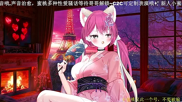 Mitao  online show from April 2, 3:20 pm