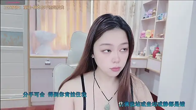 Snapshot of Lcey_66 chatting on July 8, 12:48 am Lcey 66 online show from July 8, 12:48 am