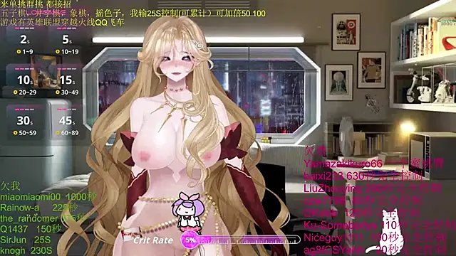 chenxiup online show from November 18, 2:43 pm