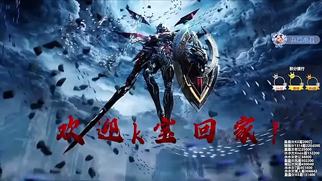 SK-001 online show from November 3, 3:24 pm