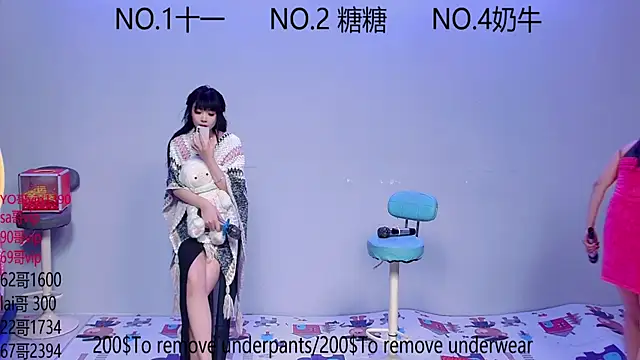 ERA 003 online show from October 11, 6:01 am