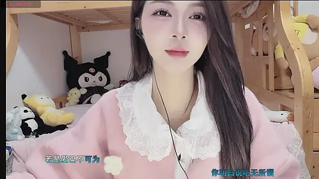 Sue101010 online show from November 5, 1:55 pm