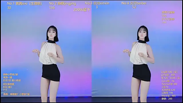 Neza-002 online show from November 23, 7:13 pm