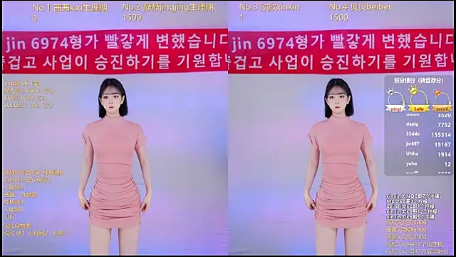 Neza-002 online show from December 21, 7:21 pm