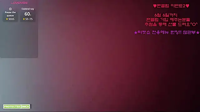 Snapshot of Ravish_Roa chatting on June 3, 7:55 am Ravish Roa online show from June 3, 7:55 am