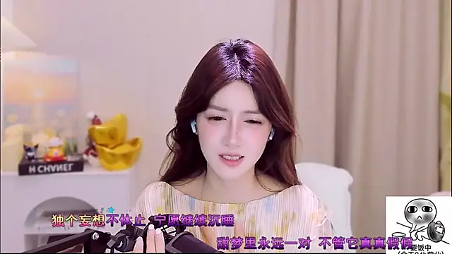 Wow-fairy online show from April 24, 1:02 pm