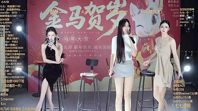 SK010 online show from February 22, 10:03 am