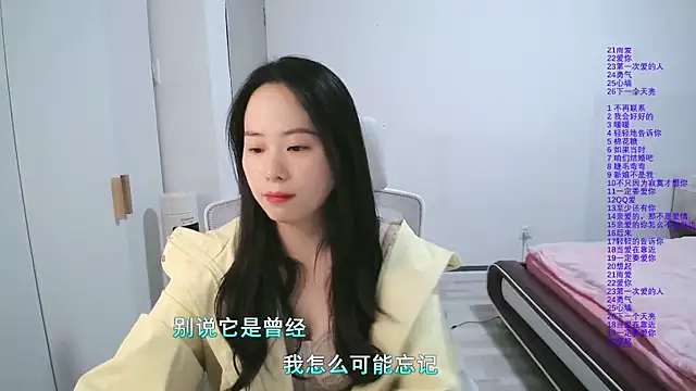 wxj1019 online show from March 5, 1:18 pm