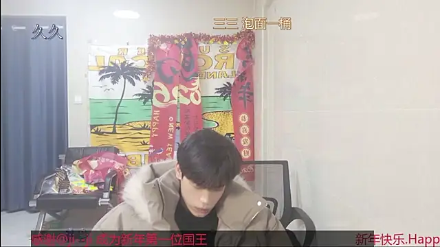 stripcha-798 online show from February 23, 2:14 pm