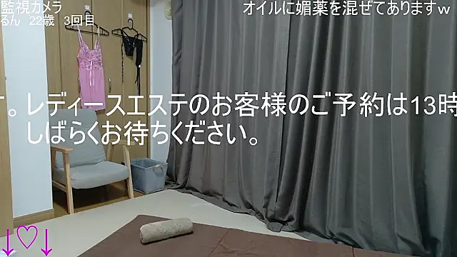 ipponpon online show from December 20, 4:08 am