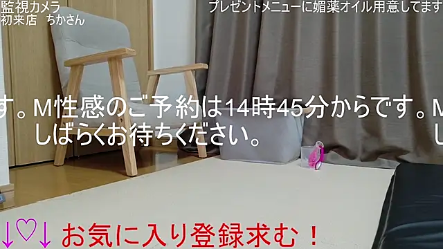 ipponpon online show from April 5, 5:37 am