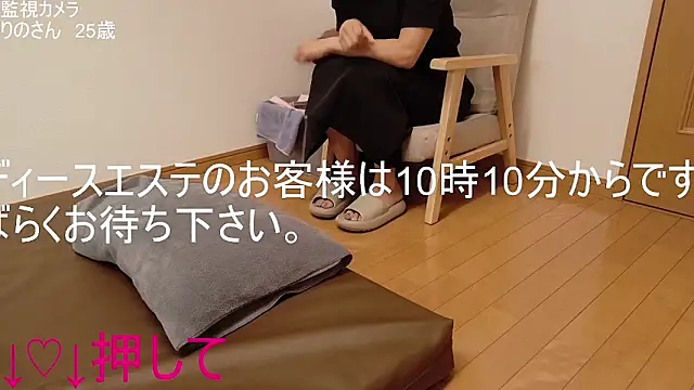 Snapshot of ipponpon chatting on June 25, 1:05 am ipponpon online show from June 25, 1:05 am