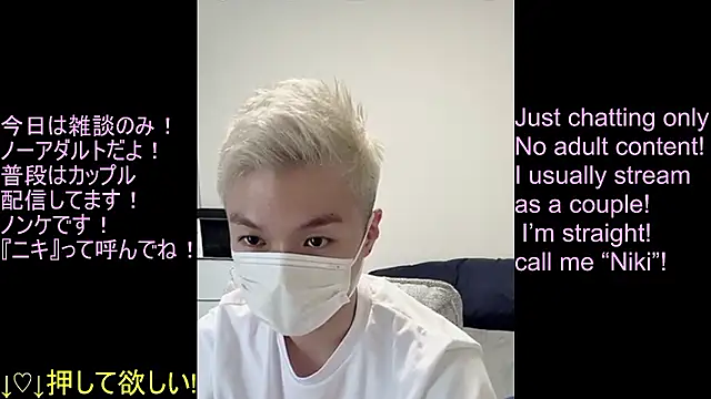 Snapshot of ipponpon chatting on June 29, 6:19 am ipponpon online show from June 29, 6:19 am