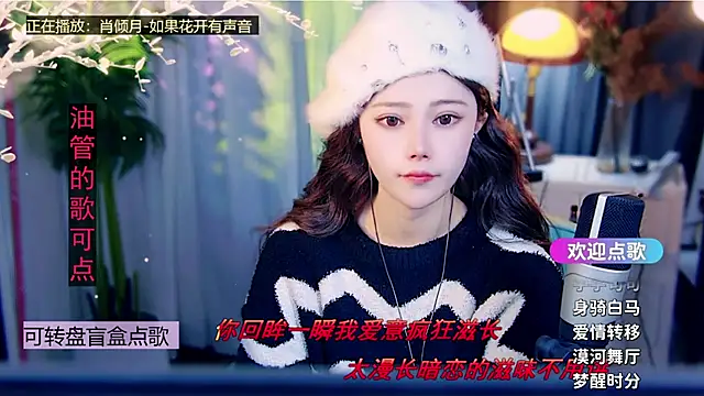 cherry-fa online show from February 4, 10:54 am