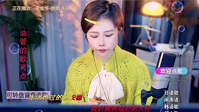 cherry-fa online show from February 10, 9:02 am