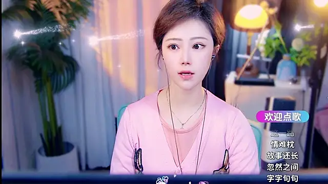 cherry-fa online show from March 23, 10:19 am