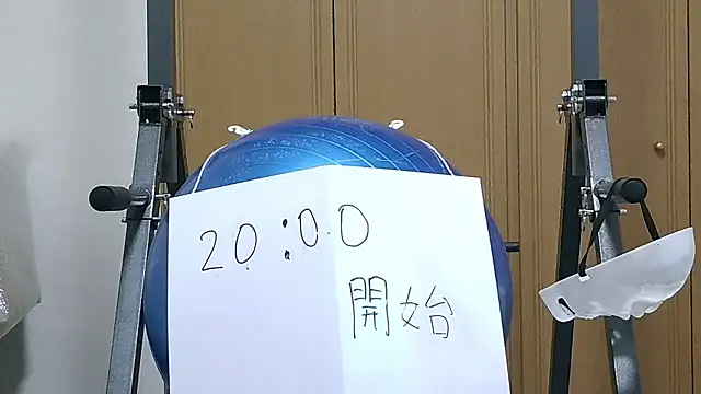 Snapshot of kouichikun chatting on November 3, 11:00 am kouichikun online show from November 3, 11:00 am