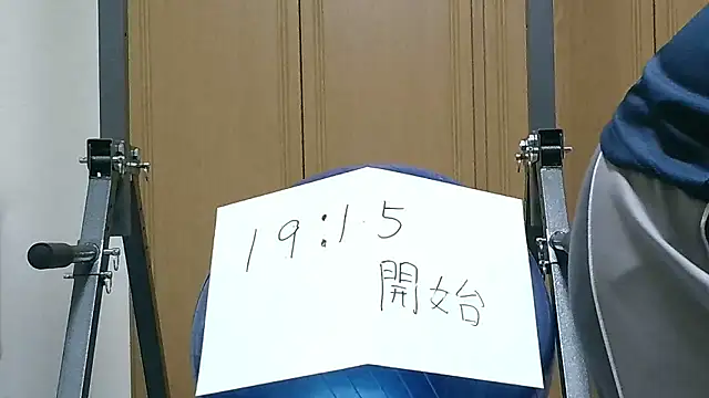 Snapshot of kouichikun chatting on November 5, 10:04 am kouichikun online show from November 5, 10:04 am